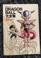 Dragon Ball Daizenshuu: TV-Animation Teil 2 - Akira Toriyama World Vol.5 Japan