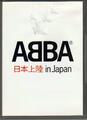 Abba - Live In Japan - DVD - 2009, Dancing Queen, Waterloo