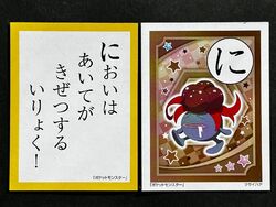 Düstere Pokemon Karten Schwert & Schild Japanische Spielkarten Spiel Karuta TCG