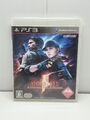 Biohazard/Resident Evil 5 Alternative Edition Sony PS3 - Japanisch NTSC-J Import