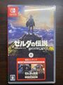 The Legend of Zelda Breath of the Wild + Expansion Pass Nintendo Switch Gebra...