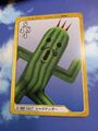 Final Fantasy VIII Triple Triad G-68 Jumbo Cactuar FF 8 Carddass Masters Bandai 