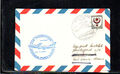 INTERFLUG / AIR MAURITIUS FFC ERSTFLUG LEIPZIG - ZURICH - PORT LOUIS 1984 RARE