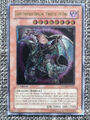 Yu-Gi-Oh! - Chaos-Imperatordrache - Gesandter des Endes - DPKB-EN016 - 1st / UMR