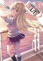 Classroom of the Elite: Year 2 (Light Novel) Vol. 4.5 (Classroom of the Elite: