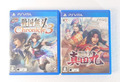 Sengoku Musou Sanada Maru & Chronicle 3er Set PS Vita PSV japanischer Wur getestet