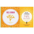 Light on Yoga, Light on Life 2 Books Collection Set by B.K.S. Iyengar