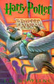 Harry Potter and the Prisoner of Azkaban (Thorndike Young Adult) by J K Rowling