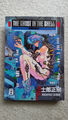 The Ghost in the Shell - Manga - Masamune Shirow - Egmont Manga Verlag