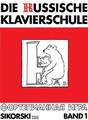 Die Russische Klavierschule 1 Julia Suslin Taschenbuch 104 S. Deutsch 1999