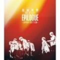 Tower Records Jp 2016 Bts Live On Stage Epilogue Japan Edition Reguläre Version