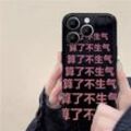 Pomoiii Digital Chinesische Zeichen Handytasche Für Iphone 12 Mini 13 Pro Max 11 14 Silikon Bumper Rückseite Abdeckung Für Iphone Xr Xs Max X 7 8 Plus Se2