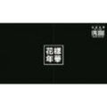 Tower Records Jp 2016 Bts Live Kayo Nenka On Stage Epilogue Japan Edition [Blu-Ray Disc + Dokumentar-Fotobuch] Deluxe First Press Limited Edition