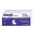 Cefanight Intens 2 mg 100 ST